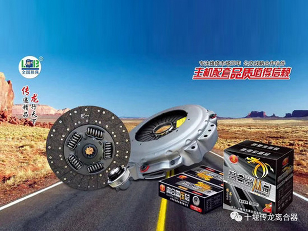 离合器踏板自由行程过大、过小会出现什么问题？